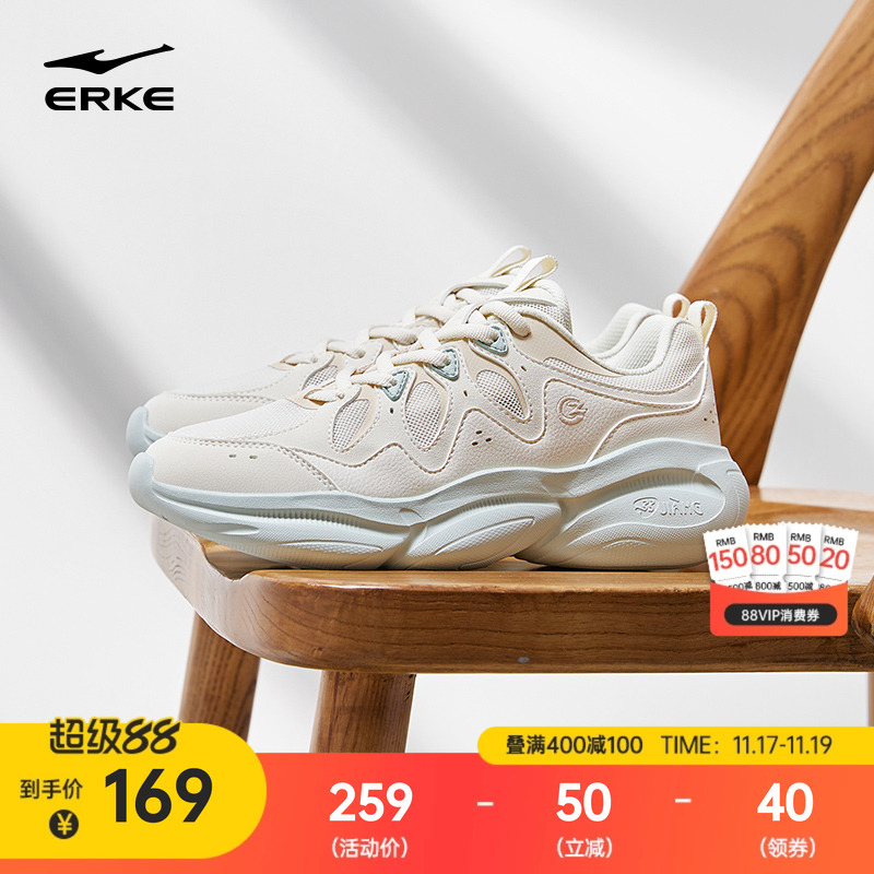 鸿星尔克逐光2女运动鞋秋冬新款网面透气休闲鞋增高老爹鞋面包鞋