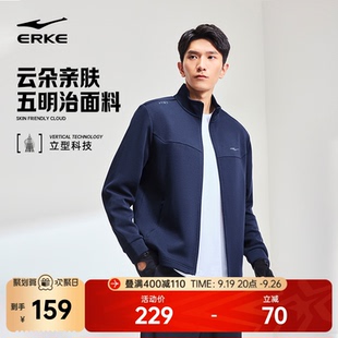 男士 立型科技 鴻星爾克運動外套男2025秋季 新款 衛衣夾克 針織開衫