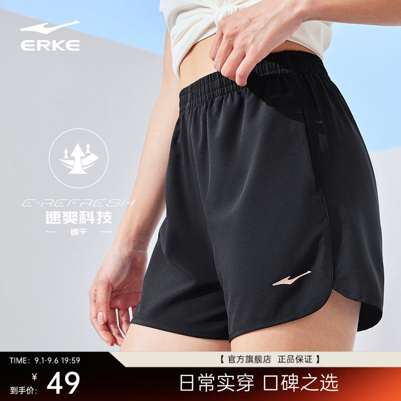 erke/鸿星尔克女士速干短裤图片