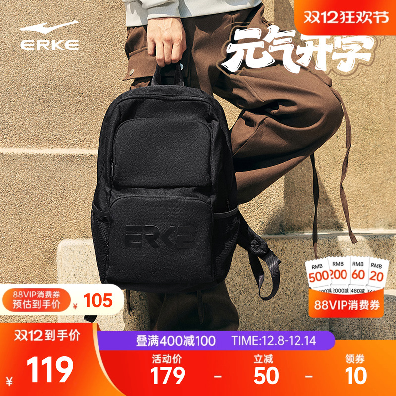 鸿星尔克双肩包秋季开学新款书包男女同款学生背包经典简约纯色包