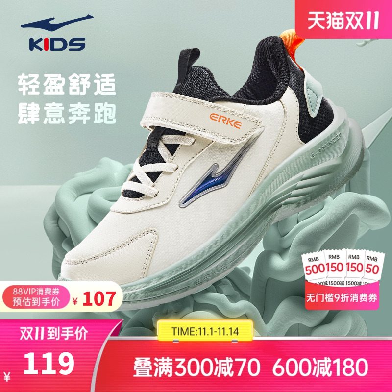 鸿星尔克儿童运动鞋革面跑步鞋