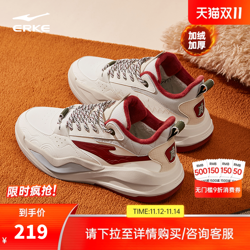 鸿星尔克板鞋男鞋休闲高帮运动鞋