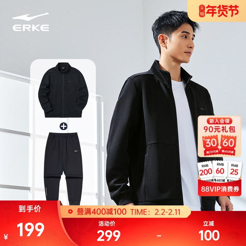 鸿星尔克运动套装男冬季新款男士加绒运动服外套休闲衣服爸爸男装