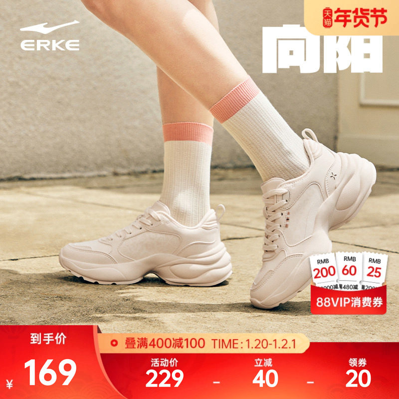 鸿星尔克向阳休闲鞋秋冬新款女鞋厚底百搭运动鞋软底革面增高鞋,运动鞋new,运动休闲鞋,淘宝优惠券,粉丝福利购,淘宝优惠卷