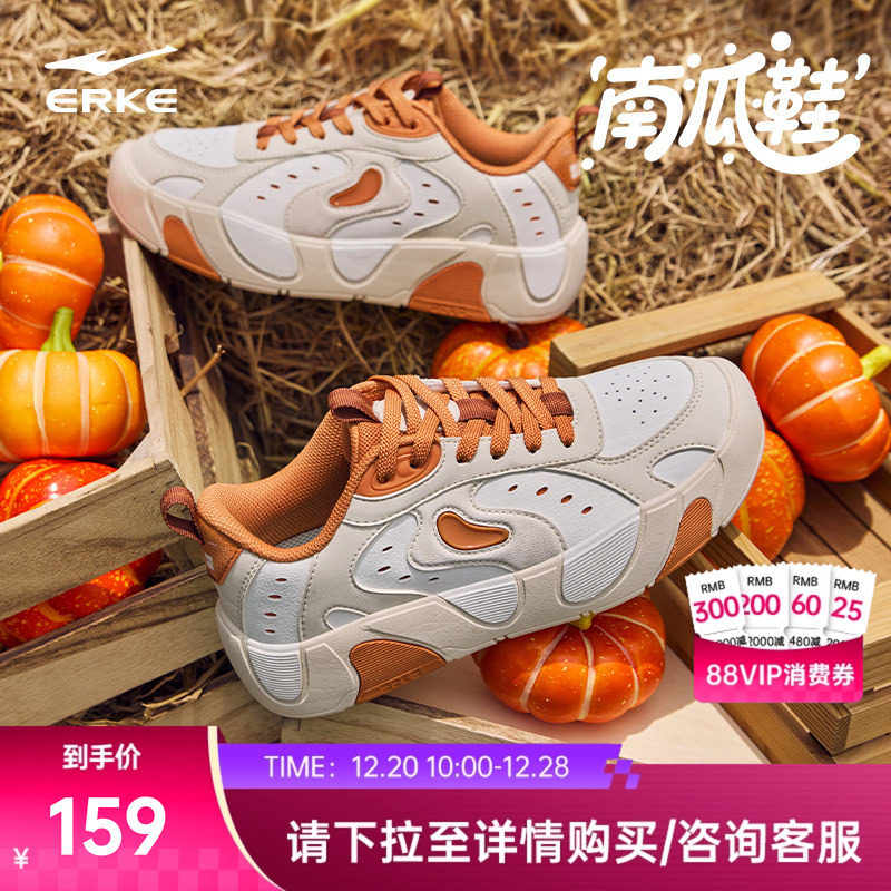 南瓜鞋鸿星尔克男鞋板鞋冬季新款休闲鞋学生百搭运动鞋厚底鞋子男