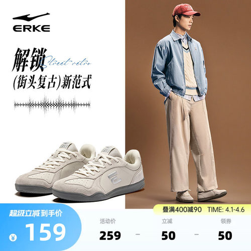 灵动鸿星尔克男鞋德训鞋男女T头鞋情侣板鞋春季新款休闲运动鞋子