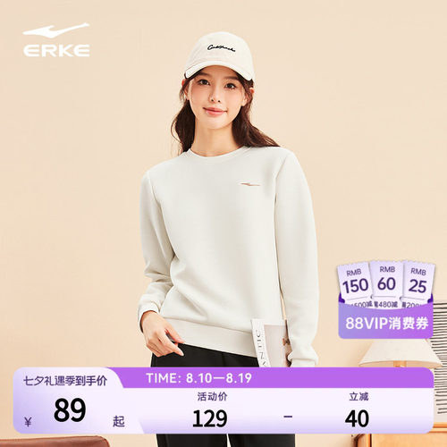 鸿星尔克卫衣女款2026秋季新款女士运动圆领长袖白色上衣女装衣服