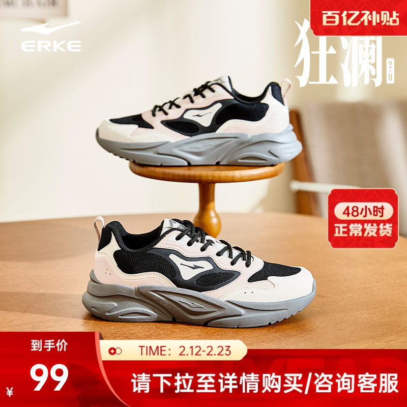 鸿星尔克新款运动鞋百搭女鞋秋冬软底减震休闲鞋增高潮流老爹鞋