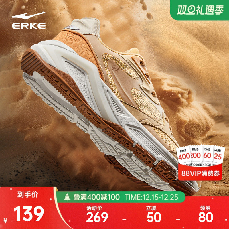 鸿星尔克宪章2男鞋老爹鞋秋冬新款增高休闲鞋子潮流防滑运动鞋男