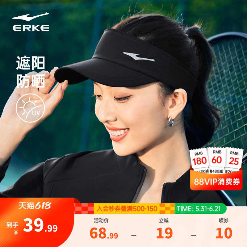 鸿星尔克帽子女夏季黑色防晒帽男帽空顶帽情侣款运动帽遮阳网球帽