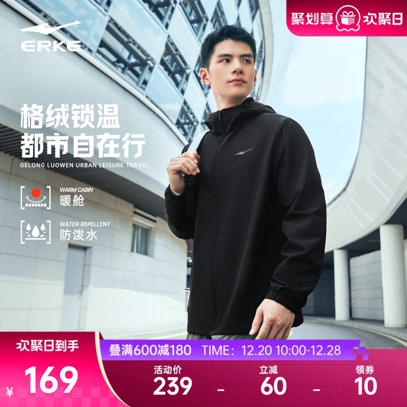 暖舱丨鸿星尔克外套男2025冬季新款男士加绒冲锋运动夹克风衣男款