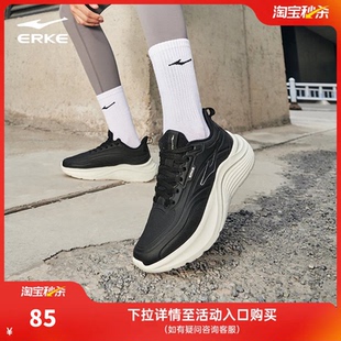 鸿星尔克女跑步鞋春季新款运动鞋软底革面妈妈鞋跑鞋耐磨防滑鞋子