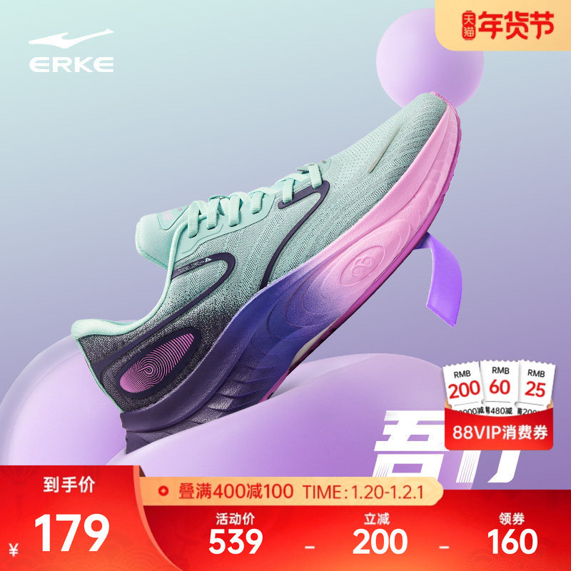 鸿星尔克吾行缓震回弹跑步鞋冬季新款公园跑鞋软底运动鞋耐磨男鞋