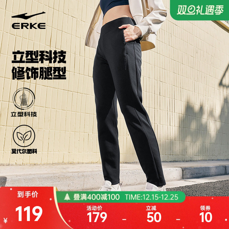 鸿星尔克运动裤女秋季新款女款修身瘦腿针织长裤莫代尔休闲女裤子