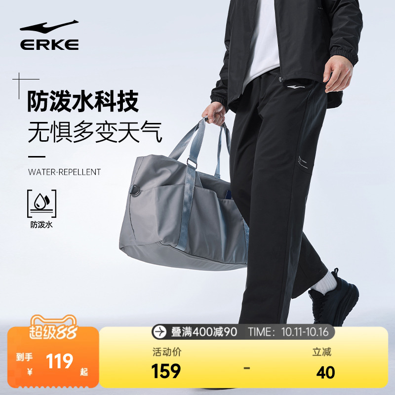 鸿星尔克男士防泼水运动长裤