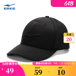 新款 鸿星尔克运动帽男女夏季 帽子遮阳黑色潮棒球帽 鸭舌帽情侣时尚