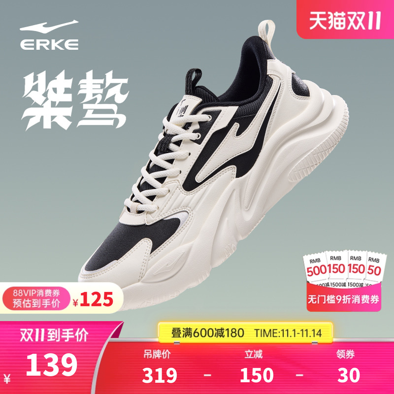 鸿星尔克桀骜男鞋新款运动鞋秋冬季休闲鞋皮面鞋子防滑软底跑步鞋