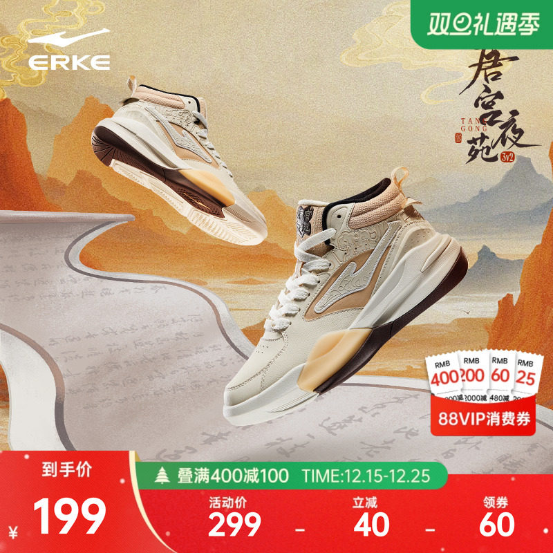 鸿星尔克秋季高帮板鞋女鞋