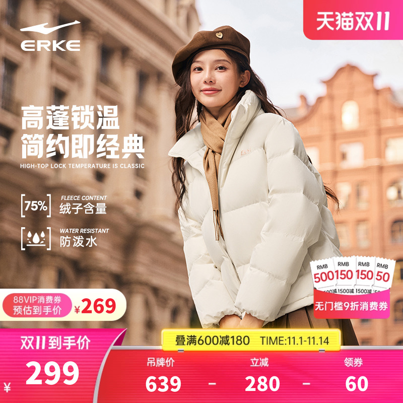 鸿星尔克羽绒服女冬季新款女士三防好看短款面包棉服棉袄外套女款