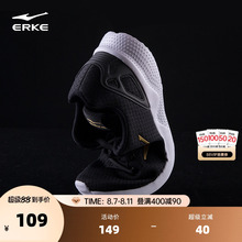 鸿星尔克运动鞋夏季新款男鞋软底跑步鞋网面透气休闲鞋爸爸鞋子黑