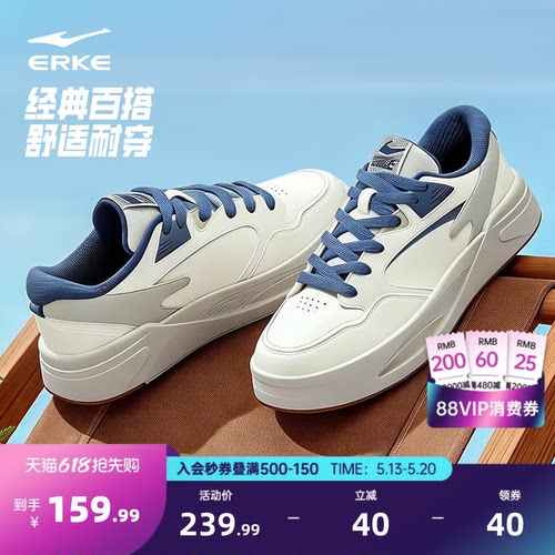 鸿星尔克男鞋板鞋厚底增高面包鞋