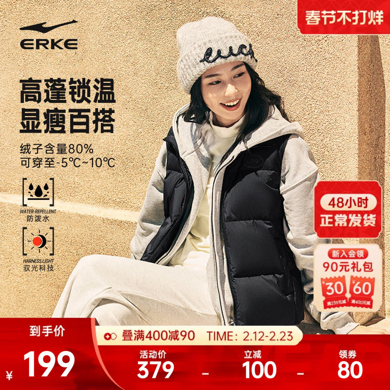 驭光3.0鸿星尔克运动马甲女2025冬季新款女士羽绒服背心外套夹