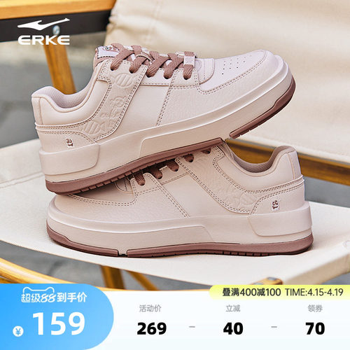 方糖鸿星尔克板鞋女鞋夏季新款鞋子方头玛丽珍轻便休闲厚底增高鞋