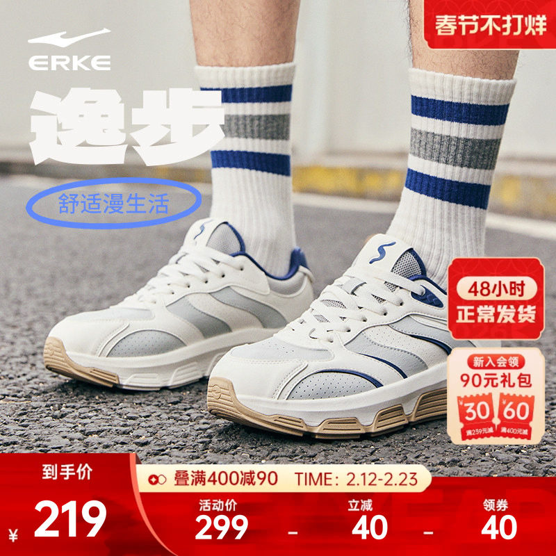 逸步鸿星尔克男鞋板鞋春季新款鞋子复古厚底休闲鞋潮流百搭运动鞋