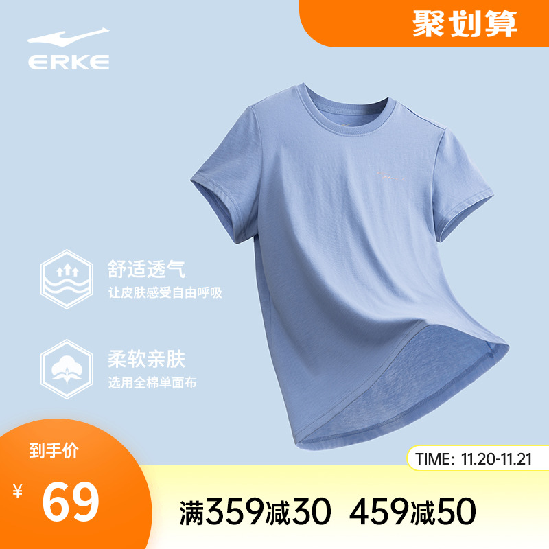鸿星尔克短袖女夏季女士运动服休闲透气女款上衣纯棉短袖t恤女装