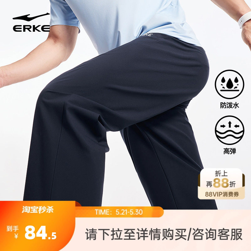 鸿星尔克运动裤男夏季新款男士直筒裤子爸爸休闲裤男裤梭织长裤