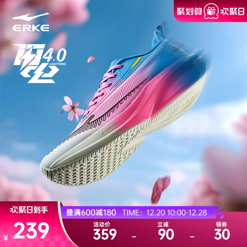 闪电4鸿星尔克跑步鞋男冬季新款轻便减震耐磨运动鞋软底回弹跑鞋