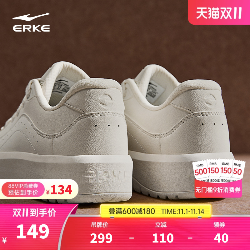 鸿星尔克厚底增高女鞋子白色板鞋