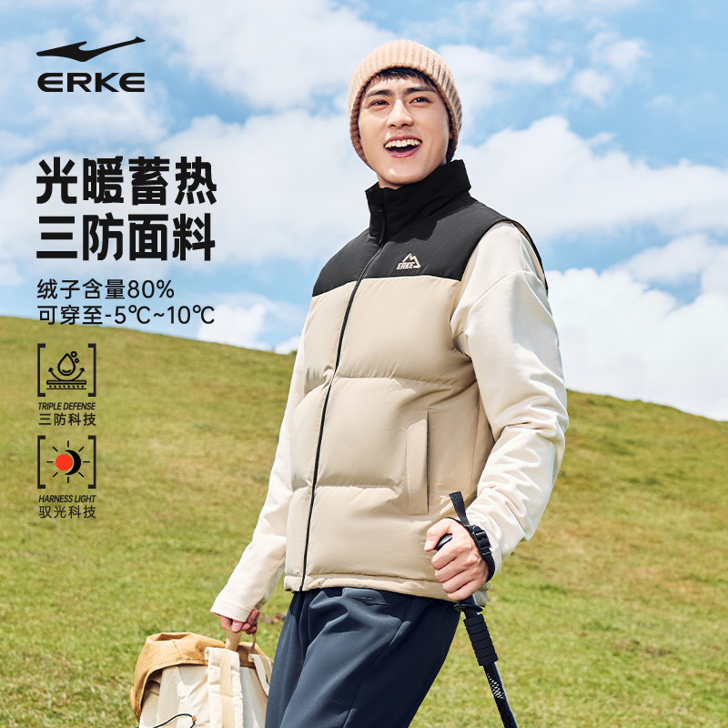 驭光3.0鸿星尔克羽绒服男2025冬季新款男士三防运动马甲夹克外套