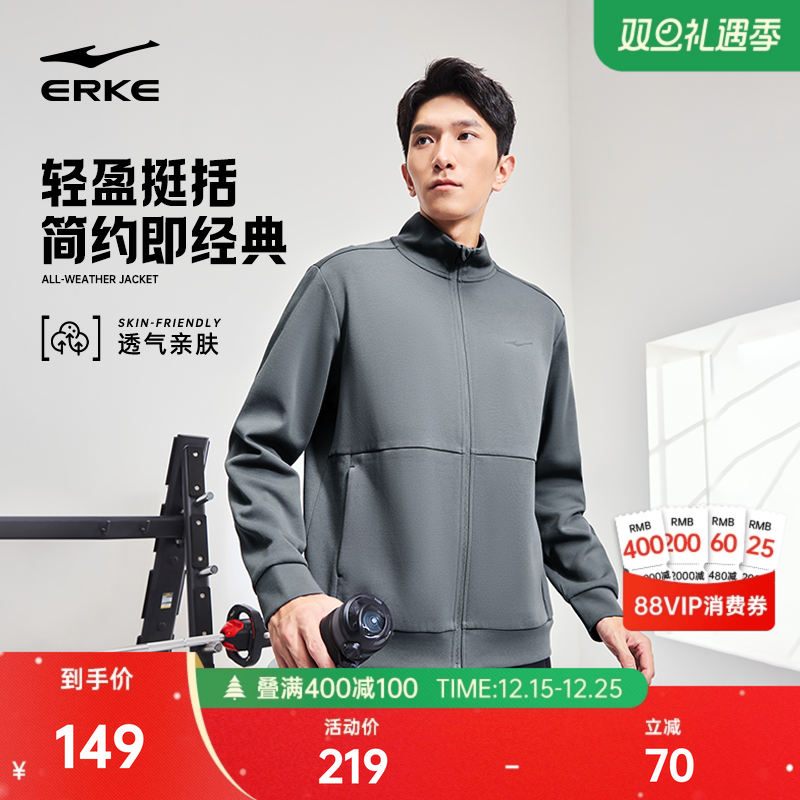 鸿星尔克外套男2025冬季新款男士针织开衫卫衣男款夹克运动服上衣