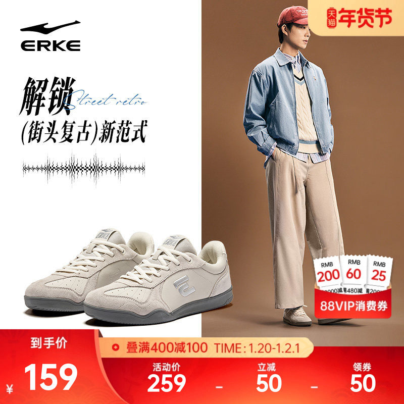 灵动鸿星尔克男鞋德训鞋男女T头鞋情侣板鞋冬季新款休闲运动鞋子,运动鞋new,德训鞋,淘宝优惠券,粉丝福利购,淘宝优惠卷