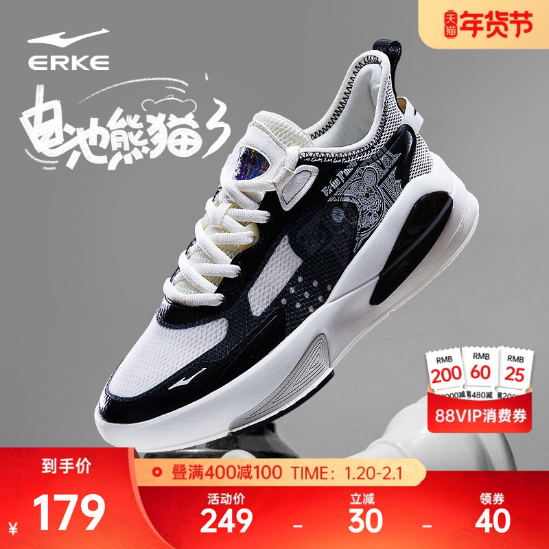 鸿星尔克板鞋电池熊猫男鞋冬季新款厚底运动鞋网面透气休闲鞋鞋子,运动鞋new,板鞋,淘宝优惠券,粉丝福利购,淘宝优惠卷