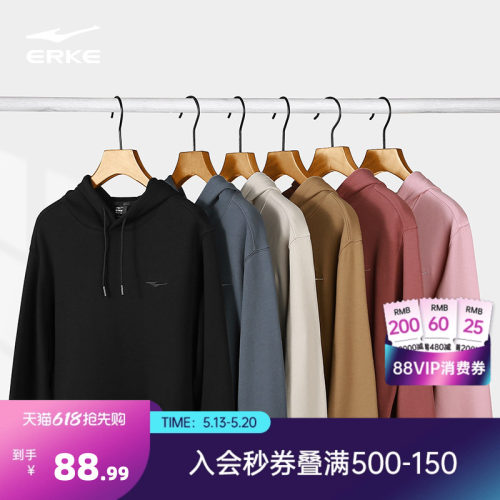 erke/鸿星尔克带帽卫衣男
