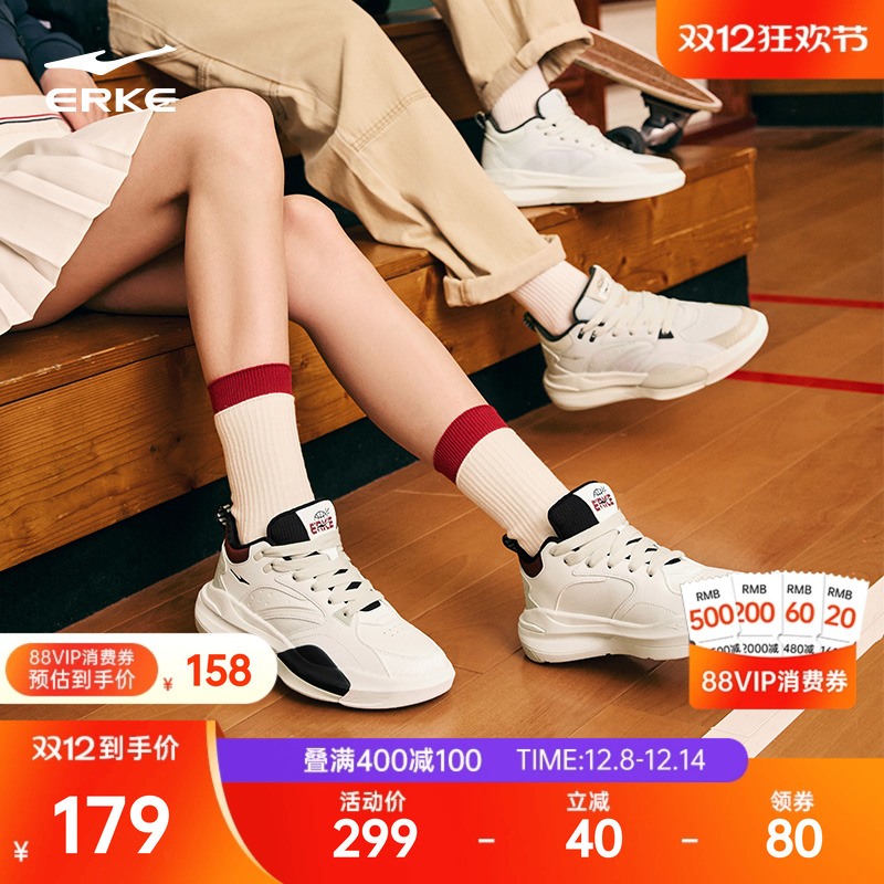 制霸2|鸿星尔克高帮女鞋厚底增高板鞋学生休闲鞋冬季篮球风运动鞋