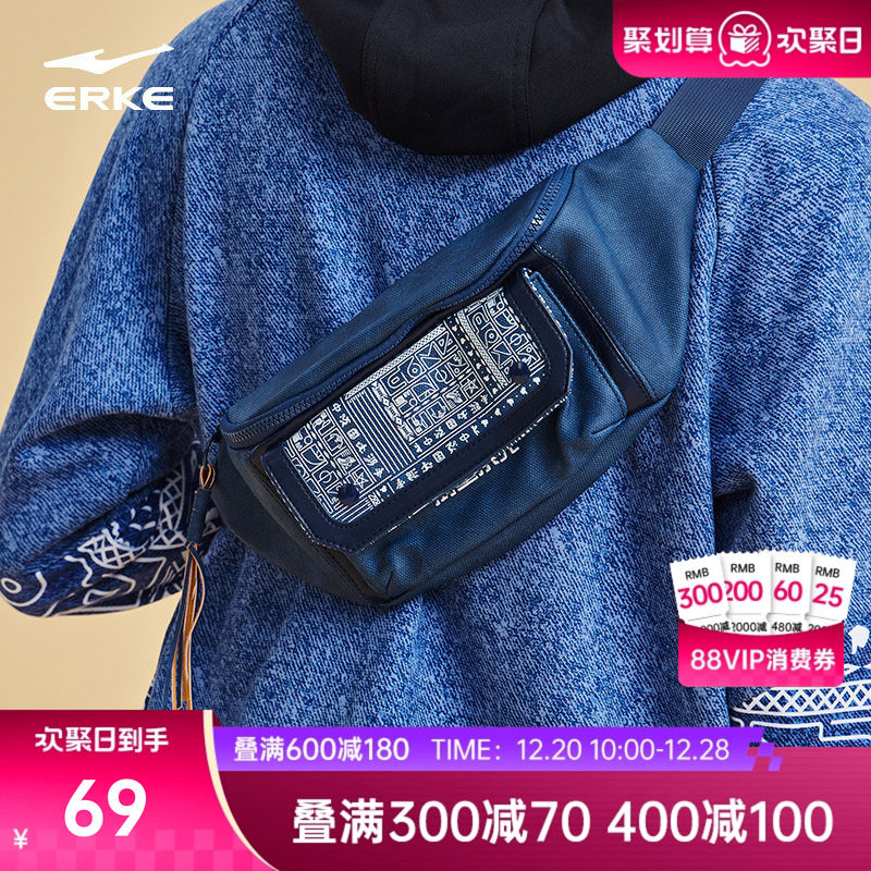 鸿星尔克斜挎包男款国潮腰包潮流运动斜跨小包复古男包休闲胸包男
