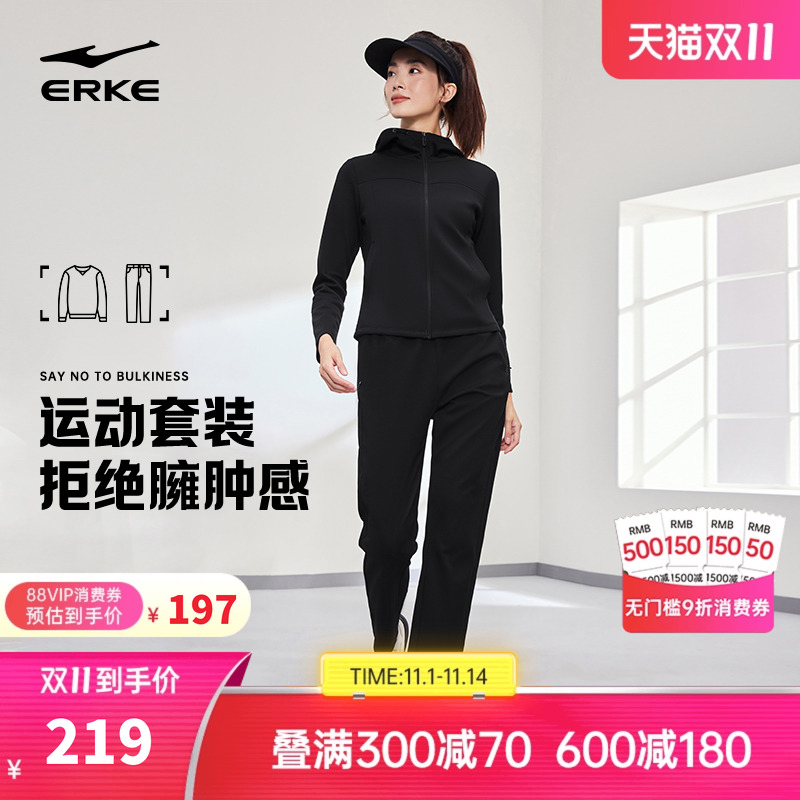 鸿星尔克运动套装女秋冬新款女士加绒运动服女款卫衣外套妈妈女装