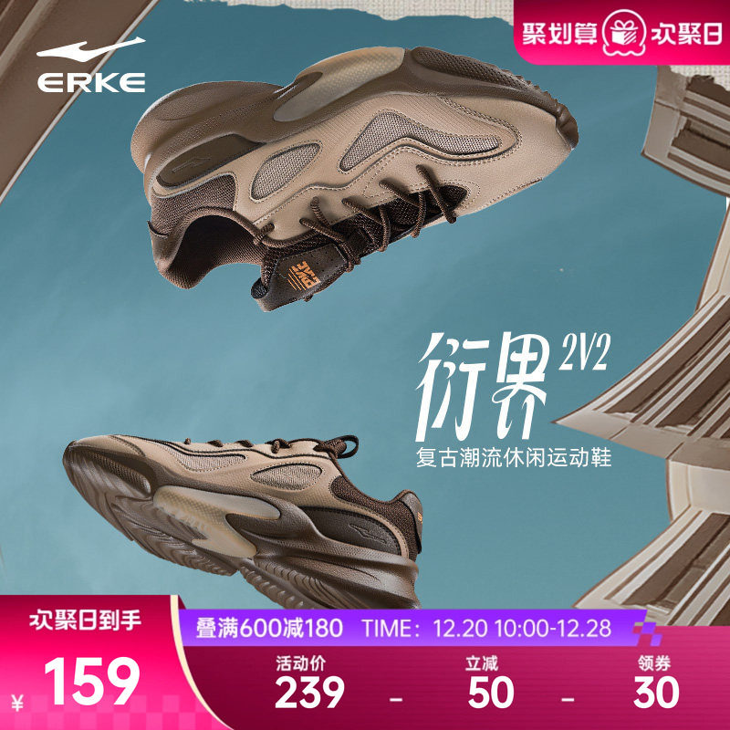 厚底增高 网面透气