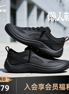 鸿星尔克男鞋懒人鞋夏季一脚蹬赤足鞋网面透气运动鞋通勤休闲鞋男