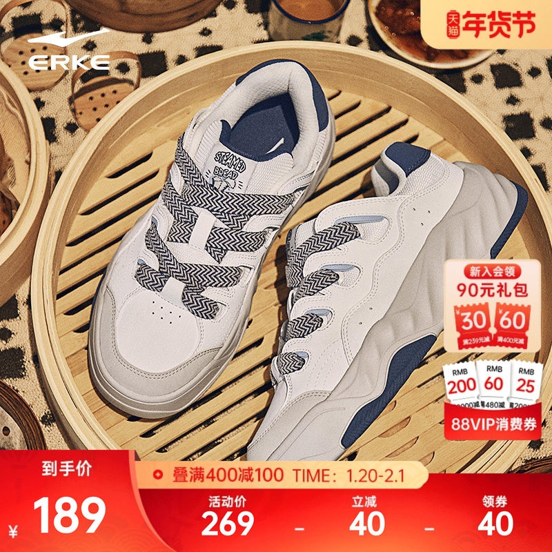 鸿星尔克板鞋男鞋冬季新款鞋子厚底增高鞋百搭潮流运动鞋休闲鞋,运动鞋new,板鞋,淘宝优惠券,粉丝福利购,淘宝优惠卷