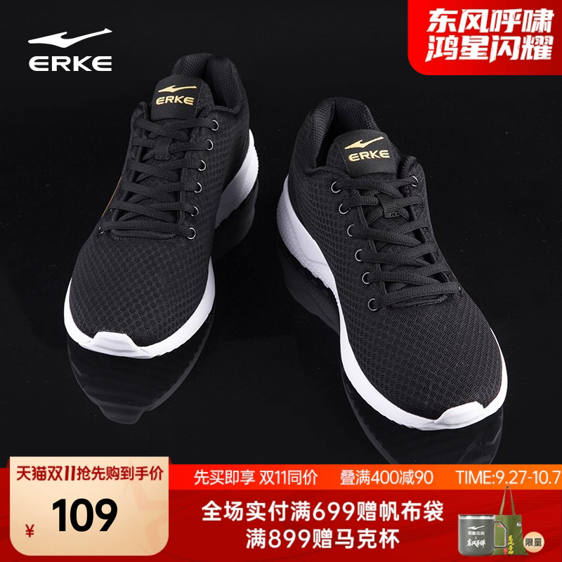 鸿星尔克运动鞋爸爸鞋