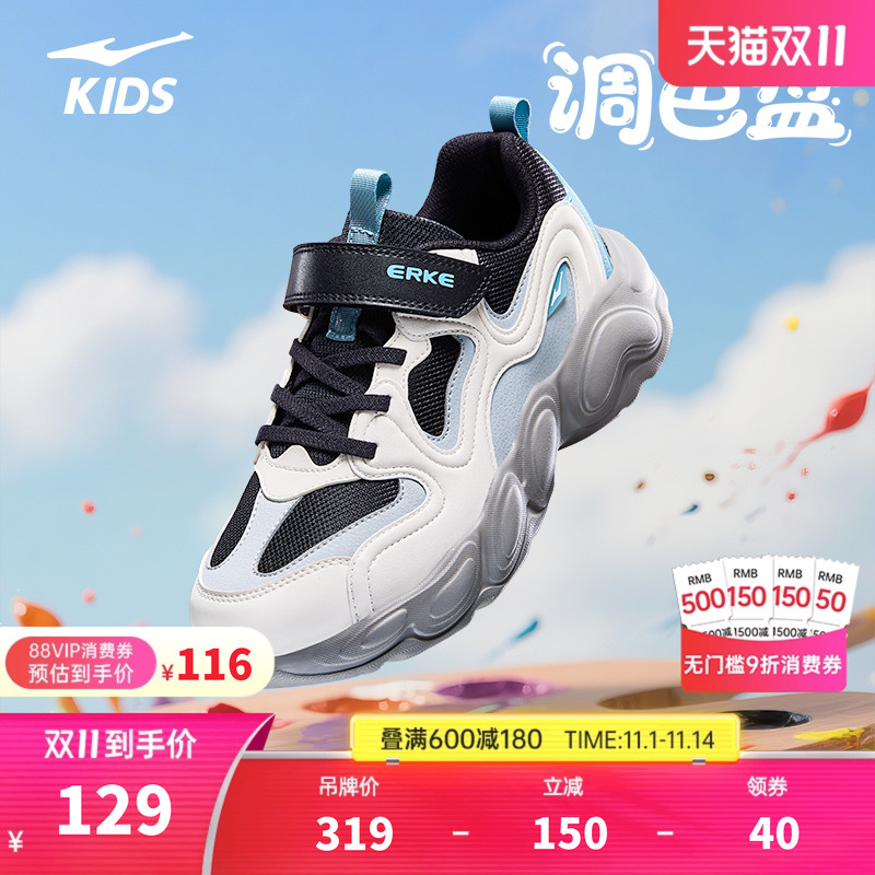 鸿星尔克儿童鞋轻便防水运动鞋