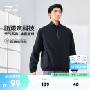 防风爸爸休闲立领夹克运动通勤男装 男士 风衣 春季 鸿星尔克外套男款