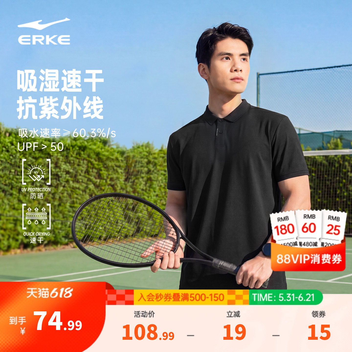 父亲节礼物 | 鸿星尔克polo衫男夏季男士爸爸运动网球速干短袖t恤