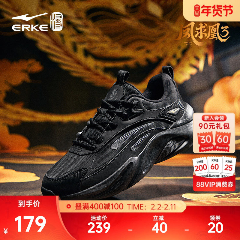 鸿星尔克新款国潮男鞋冬季厚底老爹鞋百搭运动鞋软底增高休闲鞋