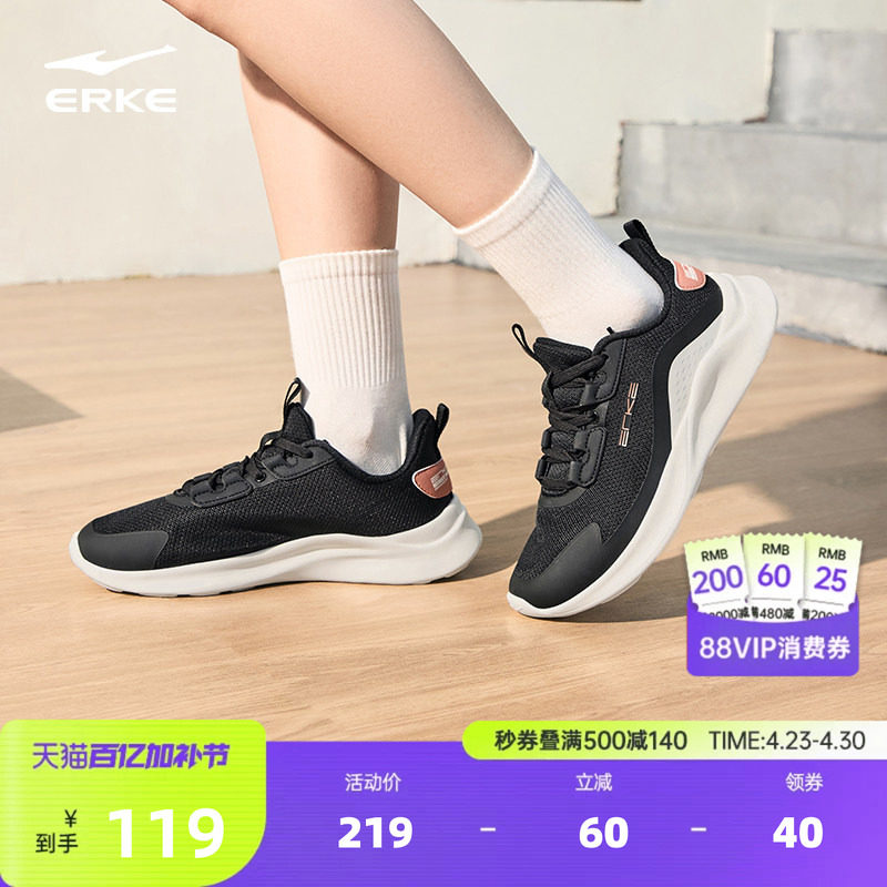 鸿星尔克女子轻便跑步鞋夏季新款软底减震运动鞋健身女鞋网面鞋子