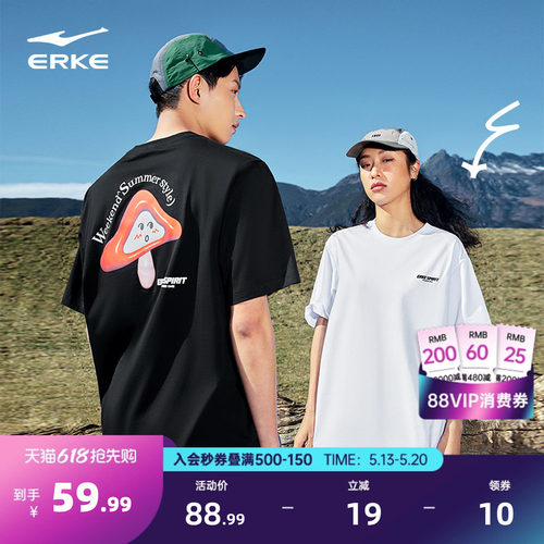 erke/鸿星尔克短袖T恤男